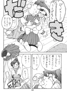 (C45) [Moriman Shouten (Various)] Katze 7 Joukan (Bishoujo Senshi Sailor Moon) - page 48