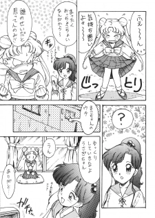 (C45) [Moriman Shouten (Various)] Katze 7 Joukan (Bishoujo Senshi Sailor Moon) - page 45