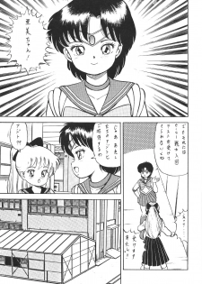 (C45) [Moriman Shouten (Various)] Katze 7 Joukan (Bishoujo Senshi Sailor Moon) - page 35