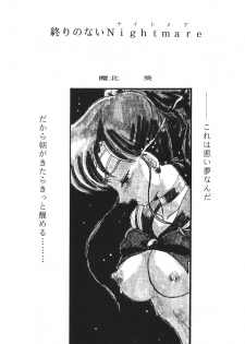 (C45) [Moriman Shouten (Various)] Katze 7 Joukan (Bishoujo Senshi Sailor Moon) - page 25