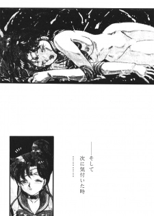 (C45) [Moriman Shouten (Various)] Katze 7 Joukan (Bishoujo Senshi Sailor Moon) - page 28
