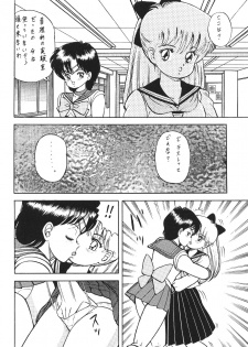 (C45) [Moriman Shouten (Various)] Katze 7 Joukan (Bishoujo Senshi Sailor Moon) - page 36