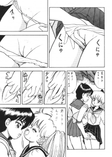 (C45) [Moriman Shouten (Various)] Katze 7 Joukan (Bishoujo Senshi Sailor Moon) - page 37