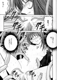 [Crimson Comics (Carmine)] Shumatsuu no Shiryou (Sakura Taisen 3) - page 13