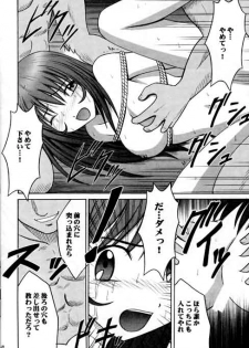 [Crimson Comics (Carmine)] Shumatsuu no Shiryou (Sakura Taisen 3) - page 22