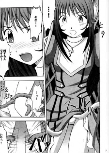 [Crimson Comics (Carmine)] Shumatsuu no Shiryou (Sakura Taisen 3) - page 5