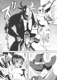 (C74) [Quick kick Lee (Yoshimura Tatsumaki)] Gokuraku (Super Robot Wars OG Saga: Endless Frontier) - page 3