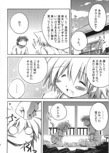 (C74) [NOI-GREN (Sakaki)] Kono Natsu Kimi wa Inakatta - iN the middLE of SummER with YOU - page 8