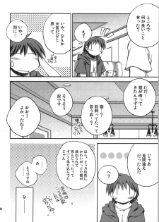 (C74) [NOI-GREN (Sakaki)] Kono Natsu Kimi wa Inakatta - iN the middLE of SummER with YOU - page 30