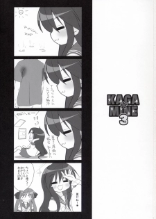(C74) [Oden-Ya (Misooden)] KAGA☆MINE 3 (Lucky Star) - page 2
