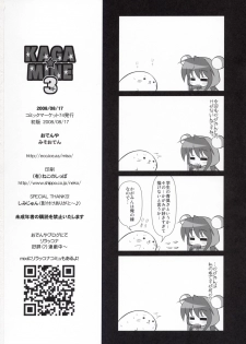 (C74) [Oden-Ya (Misooden)] KAGA☆MINE 3 (Lucky Star) - page 25