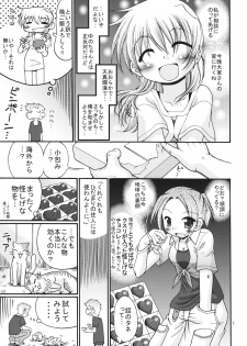 (Comitia 082) [FESTA. (Yoshitani Motoka)] Taiyou Shoujo (Hidamari Sketch) - page 6