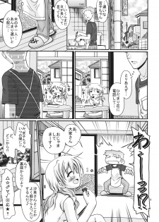 (Comitia 082) [FESTA. (Yoshitani Motoka)] Taiyou Shoujo (Hidamari Sketch) - page 8