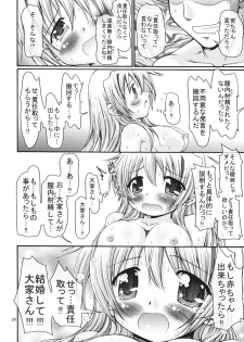 (Comitia 082) [FESTA. (Yoshitani Motoka)] Taiyou Shoujo (Hidamari Sketch) - page 23