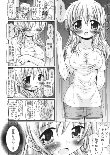 (Comitia 082) [FESTA. (Yoshitani Motoka)] Taiyou Shoujo (Hidamari Sketch) - page 11