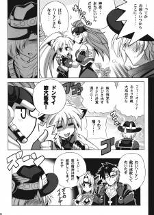 (C74) [Leaz Koubou (Oujano Kaze)] Monzetsu Ichimon (Super Robot Wars OG Saga: Endless Frontier) - page 27