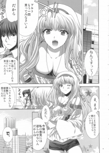 (C74) [Fantasy Wind (Shinano Yura)] WITH WHOM DO YOU? (Macross Frontier) - page 5