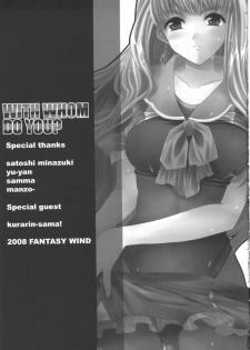 (C74) [Fantasy Wind (Shinano Yura)] WITH WHOM DO YOU? (Macross Frontier) - page 25