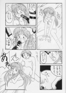 [Imakaya] 生茹で - page 23
