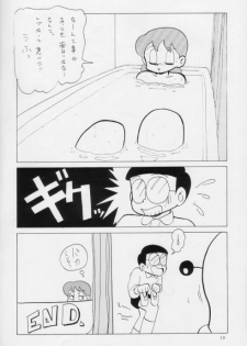 [Imakaya] 生茹で - page 10