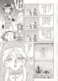 [Dress] Shinsen Engi - page 30