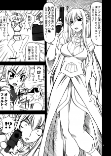 (C74) [ALICE-DO (Miyauchi Izumi, Onizuka Takuto)] Houkyuu Busshi 00 (Gundam 00) - page 3