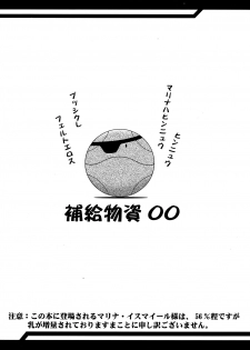 (C74) [ALICE-DO (Miyauchi Izumi, Onizuka Takuto)] Houkyuu Busshi 00 (Gundam 00) - page 12