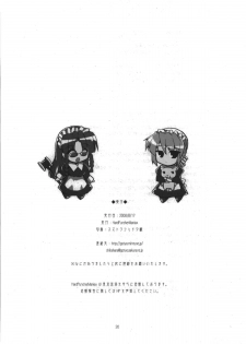 (C74) [Hard Puncher Maniax (Shibahara Gocho)] Haruka Secret Service (Nogizaka Haruka no Himitsu) - page 26