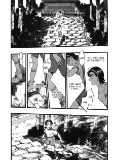 [Kurita Yuugo] Zoophilia Syndrome [English] - page 33