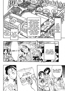 [Kurita Yuugo] Zoophilia Syndrome [English] - page 10