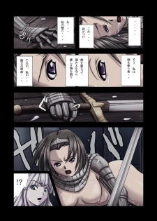 SBI - 禁じられたアソビ (full color) - page 19