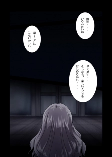 SBI - 禁じられたアソビ (full color) - page 1