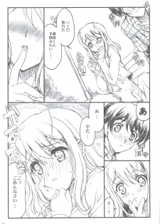 (C74) [Neko-bus Tei (Gentle, Shaa)] Tsuitou Sayonara Pure Rouge (KiMiKiSS) - page 11
