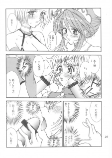 (C63) [LUCK&PLUCK!Co. (Amanomiya Haruka)] Take the Heaven Train! ~ Tengoku Ressha de Ikou! ~ (SoulCalibur) - page 20