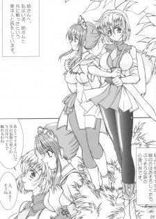 (C63) [LUCK&PLUCK!Co. (Amanomiya Haruka)] Take the Heaven Train! ~ Tengoku Ressha de Ikou! ~ (SoulCalibur) - page 5