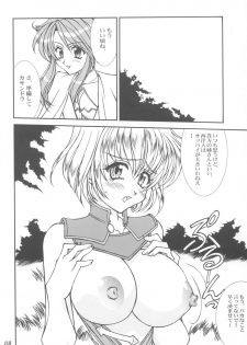 (C63) [LUCK&PLUCK!Co. (Amanomiya Haruka)] Take the Heaven Train! ~ Tengoku Ressha de Ikou! ~ (SoulCalibur) - page 8