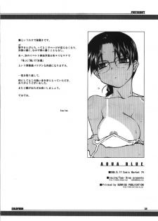 (C74) [Tear Drop (tsuina)] Aqua Blue (To Heart) - page 38