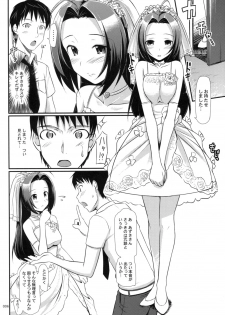 (C74) [Jenoa Cake (Takayaki)] Azusa-san no Present For you ! (THE iDOLM@STER) - page 7