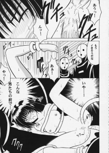 [Crimson Comics (Carmine)] Kurikaesu Akumu - page 30