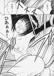 [Crimson Comics (Carmine)] Kurikaesu Akumu - page 29