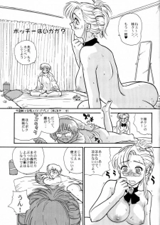 [Behind Moon (Q)] Pocchii Daisuki! (Onegai Teacher [Please Teacher!]) - page 28