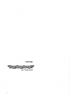 (C64) [Roof-Top (Najimi Shin)] Hop, Step, Jump!! (Shugo Chara) - page 3