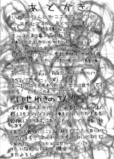 [halftime] sakusa gotta ni (various) - page 41