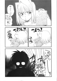 [halftime] sakusa gotta ni (various) - page 37