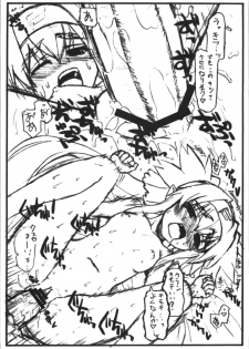 [halftime] sakusa gotta ni (various) - page 5