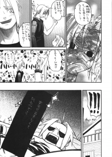 [halftime] sakusa gotta ni (various) - page 31