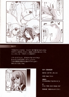 (Hangyaku Doumei YOU Hangyaku shichaina YO!) [Renai Mangaka (Naruse Hirofumi)] LxMxN (CODE GEASS: Lelouch of the Rebellion) - page 8