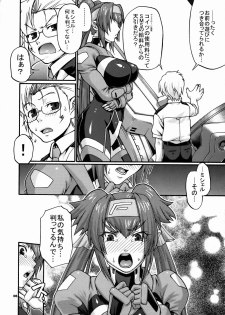 (C74) [celluloid acme (Chiba Toshirou)] Hi-SICS02 (Macross Frontier) - page 5