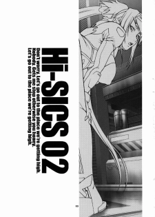 (C74) [celluloid acme (Chiba Toshirou)] Hi-SICS02 (Macross Frontier) - page 2