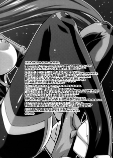 (C74) [celluloid acme (Chiba Toshirou)] Hi-SICS02 (Macross Frontier) - page 23